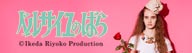グラニフオフィシャルサイト
