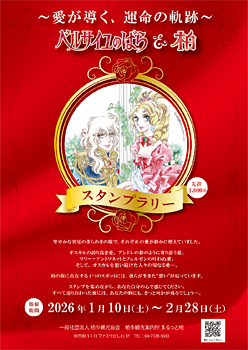 ���s�u�x���T�C���̂΂�X�^���v�����[�v