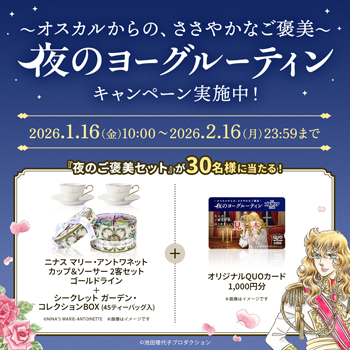 池田理代子オフィシャルサイト